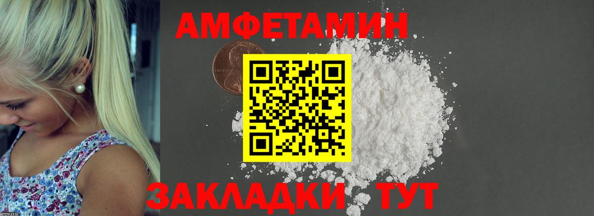 АМФ 98% Среднеуральск