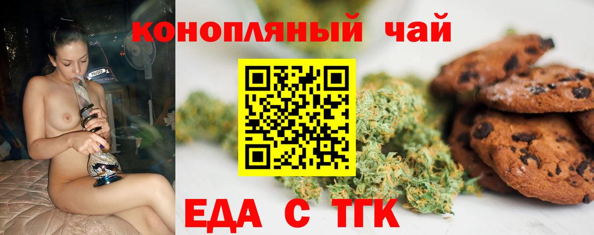 Canna-Cookies марихуана Среднеуральск