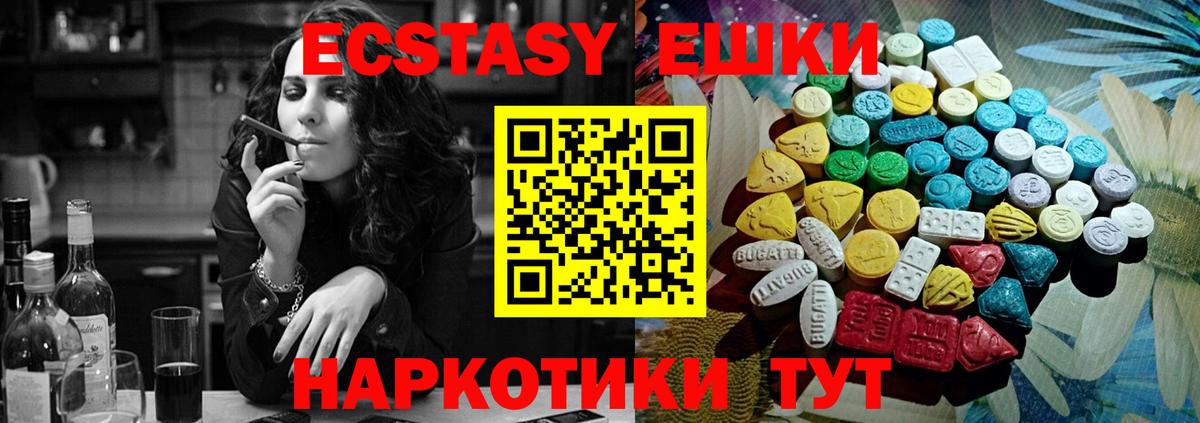 ЭКСТАЗИ mix Среднеуральск