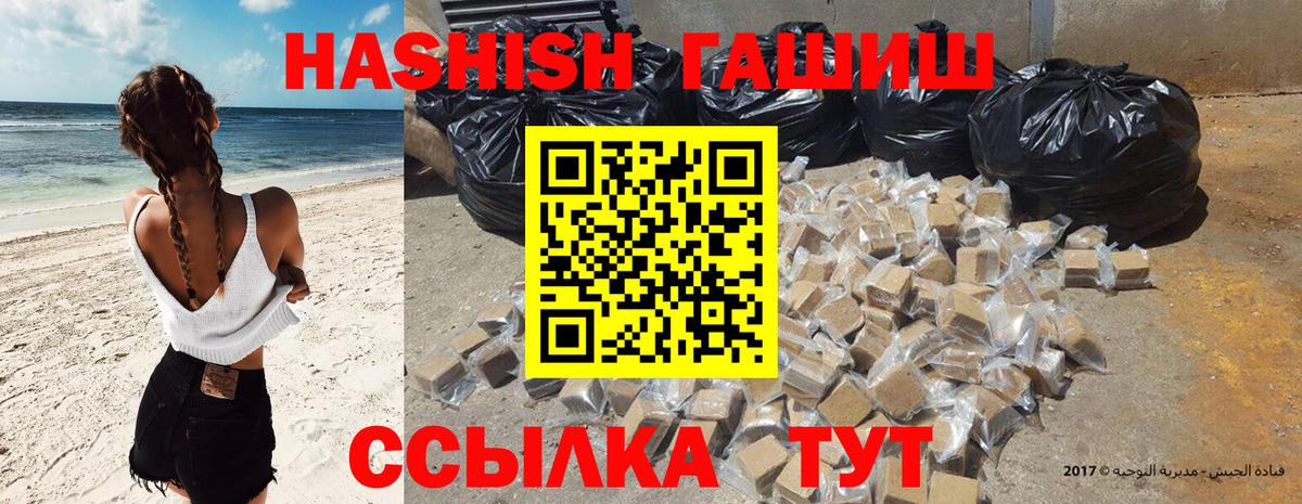 ГАШИШ Cannabis Среднеуральск