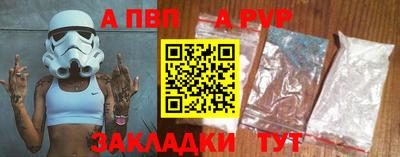 меф Татарск