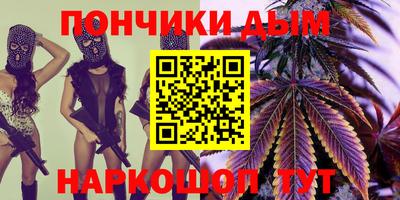 тгк Тара