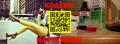 меф Татарск