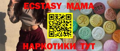 стафф Тверь