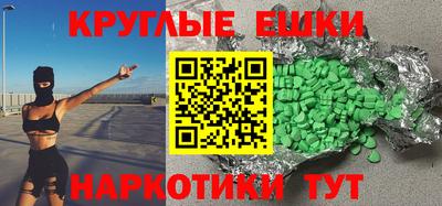 стафф Тверь