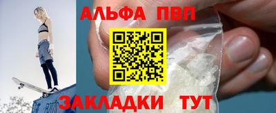 тгк Тара