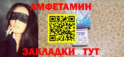 меф Татарск