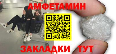 меф Татарск