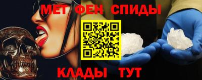 меф Татарск