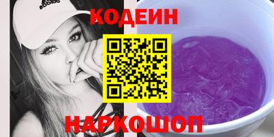меф Татарск