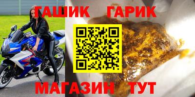 стафф Тверь