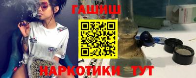 тгк Тара