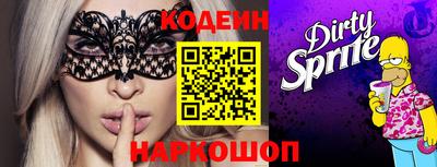 тгк Тара