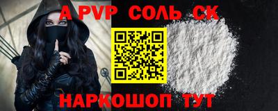 тгк Тара