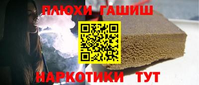 тгк Тара
