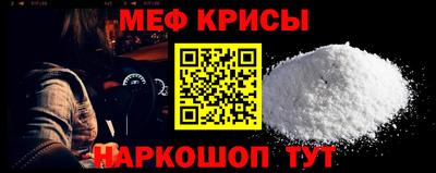 тгк Тара