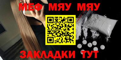 стафф Тверь
