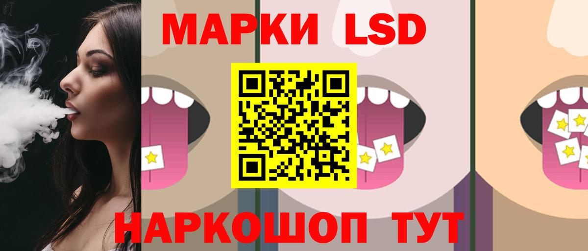 ЛСД экстази ecstasy  ЛСД экстази  Среднеуральск  Вход с VPN  Лсд 25 экстази кислота 