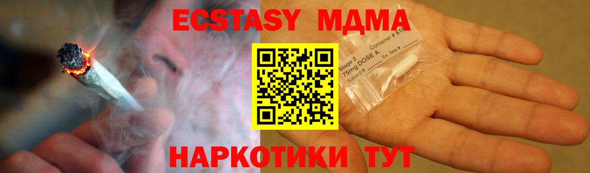 Меф МЯУ МЯУ кристаллы  Героин  Вход с VPN  Бошки Шишки  ГАШ  Среднеуральск  Гашиш 