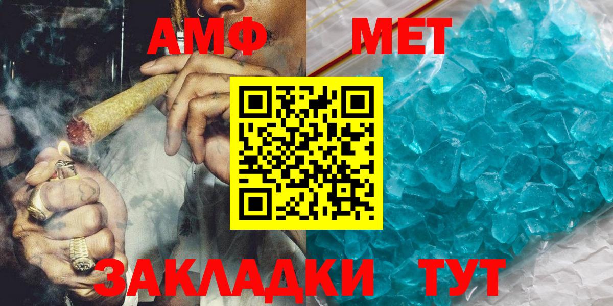 Метамфетамин Methamphetamine Среднеуральск