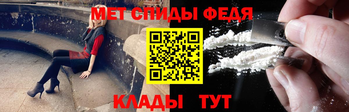 Среднеуральск  МЕТАМФЕТАМИН Декстрометамфетамин 99.9%  Вход с VPN 