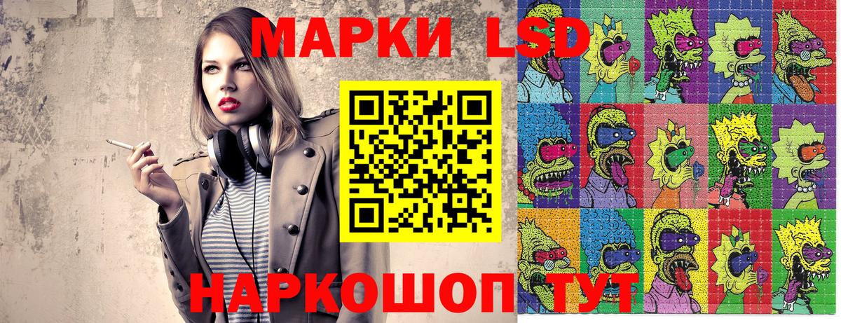Марки NBOMe 1,5мг Среднеуральск
