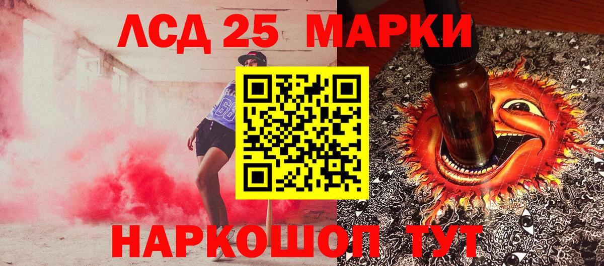Наркотические марки 1,8мг  Вход с VPN  Среднеуральск 