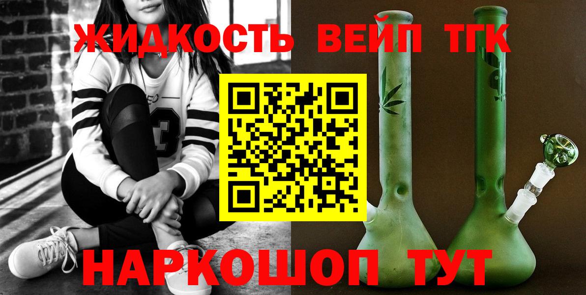 ТГК вейп Среднеуральск