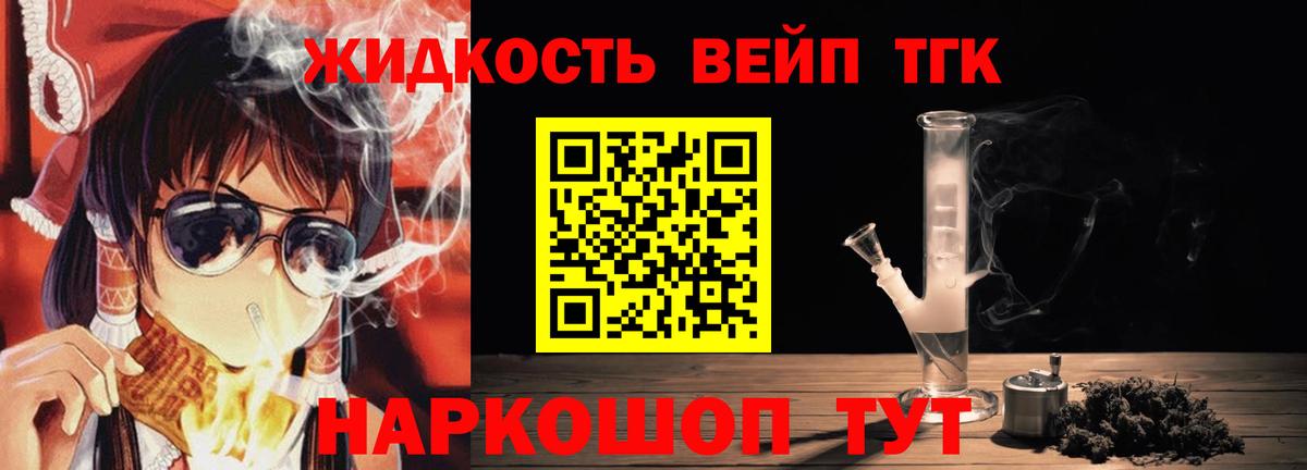 Дистиллят ТГК гашишное масло  Вход с VPN  Среднеуральск 