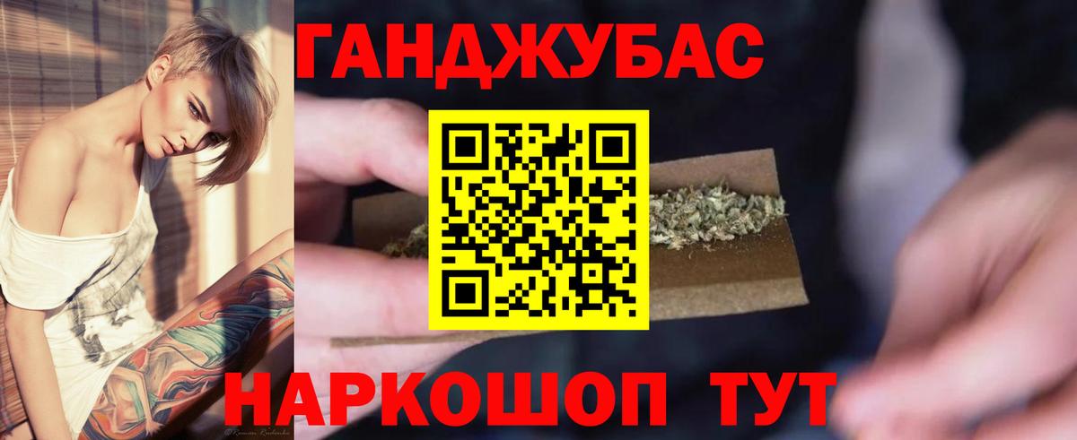 Каннабис марихуана Среднеуральск